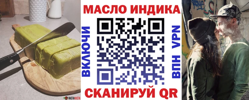Еда ТГК марихуана Кольчугино