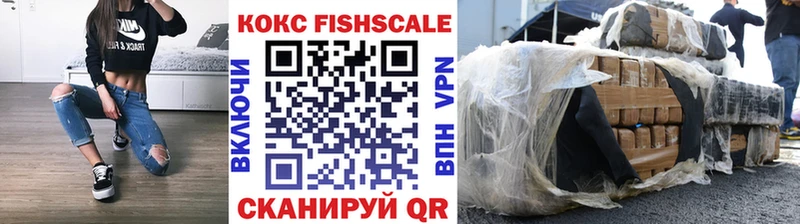 COCAIN VHQ  Купить закладки  Кольчугино 