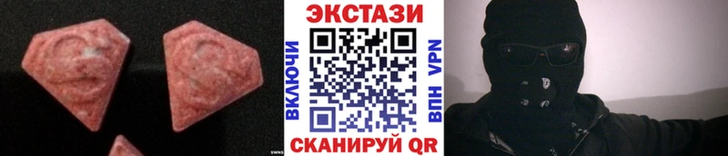 Купить закладки  Кольчугино  Ecstasy 300 mg 