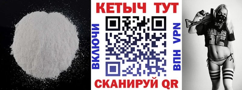 Купить закладки  Кольчугино  КЕТАМИН ketamine 