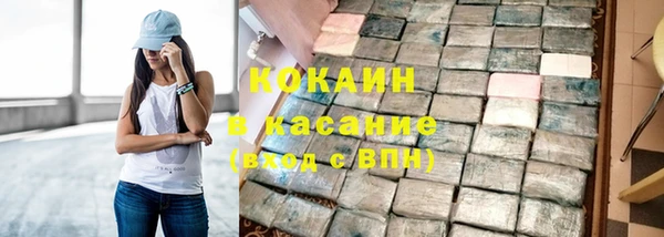 героин Волоколамск