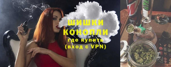 бутират Володарск