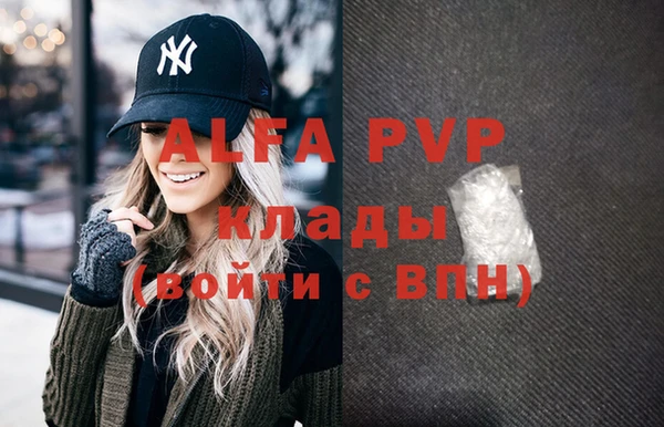 бутират Володарск