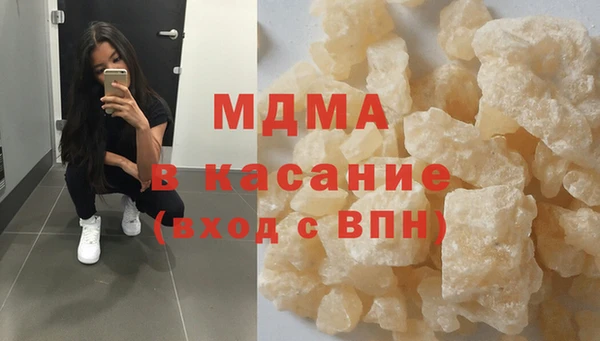 героин Волоколамск
