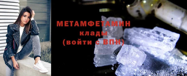 бутират Володарск