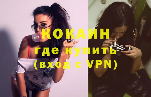 героин Волоколамск