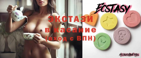 героин Волоколамск