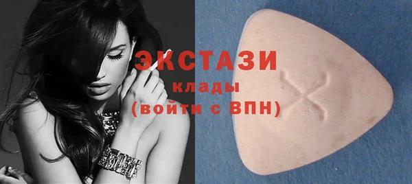бутират Володарск