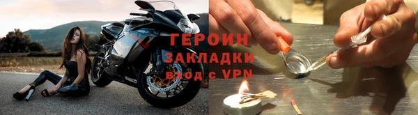 бутират Володарск