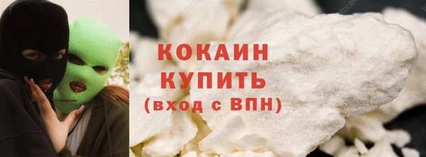 бутират Володарск