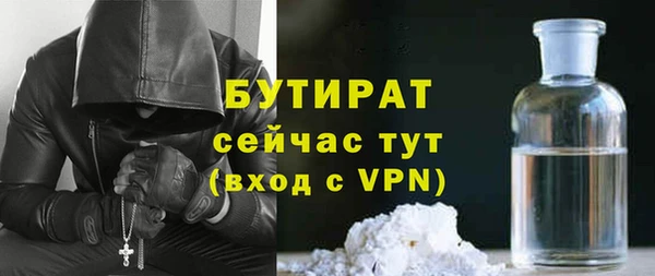 ALPHA PVP Вязники