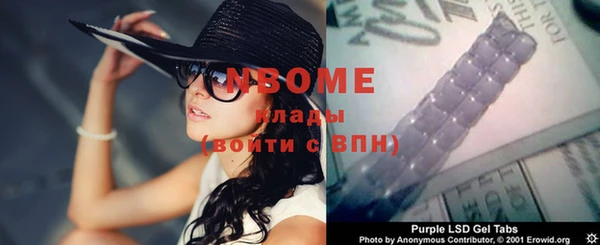 героин Волоколамск