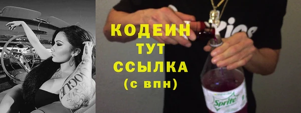 бутират Володарск