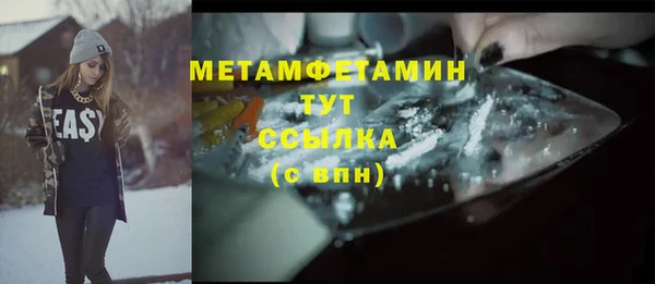 бутират Володарск