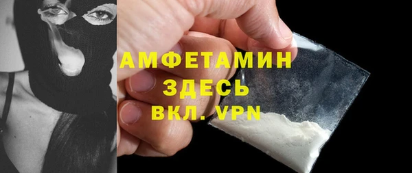 дмт Вязьма