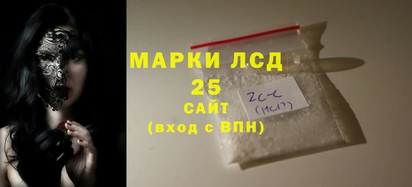 героин Волоколамск