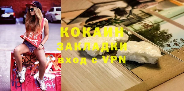 бутират Володарск