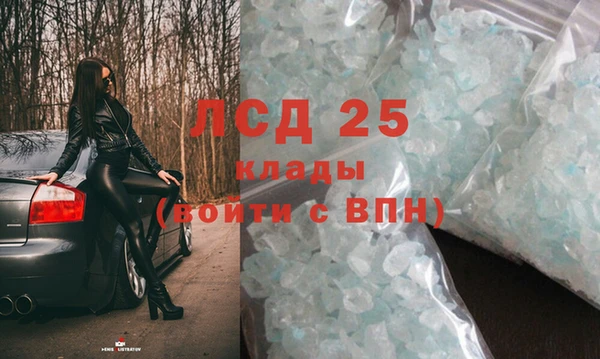бутират Володарск