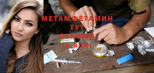 дмт Вязьма