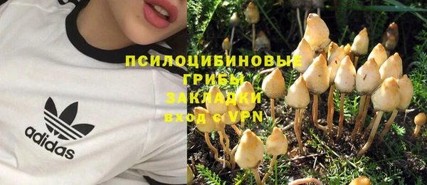 героин Волоколамск