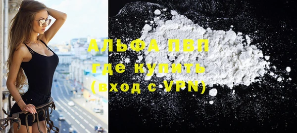 a pvp Волосово