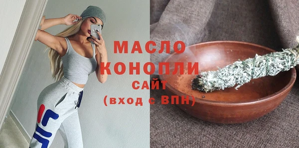 героин Волоколамск