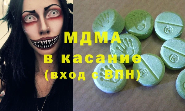 героин Волоколамск