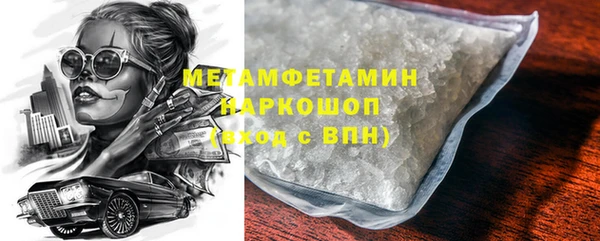 героин Волоколамск
