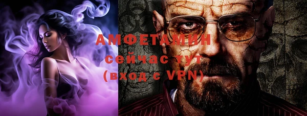 героин Волоколамск