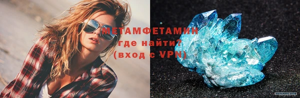 героин Волоколамск