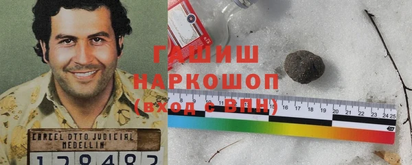 бутират Володарск