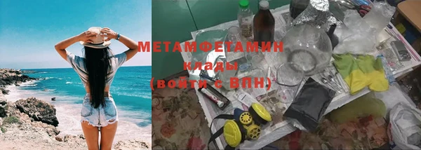 героин Волоколамск