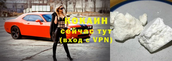 бутират Володарск