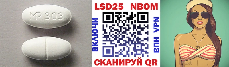 Купить закладки  Кольчугино  LSD-25 экстази ecstasy 