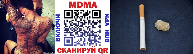 Купить где  Кольчугино  MDMA Molly 
