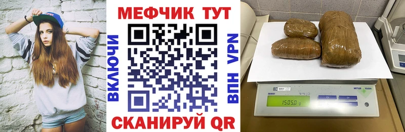Купить где  Кольчугино  МЯУ-МЯУ 4 MMC 