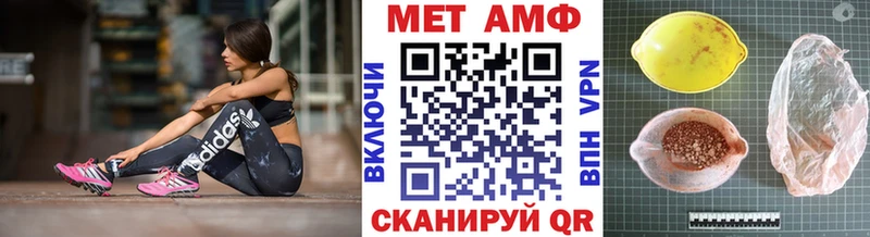 Метамфетамин винт Купить закладки Кольчугино