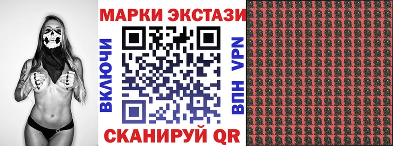 Марки N-bome 1,8мг  Купить где  Кольчугино 