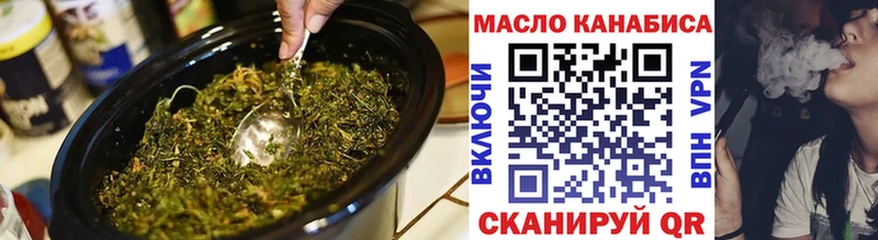 Дистиллят ТГК вейп  Купить где  Кольчугино 